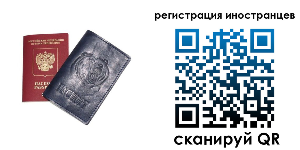 временная регистрация гарантия в Дагестане