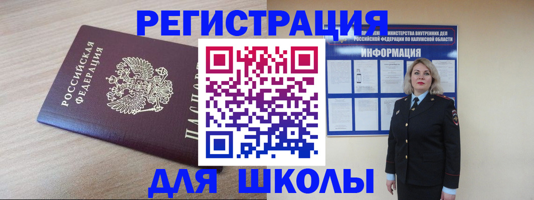 временная регистрация адрес в Дагестане