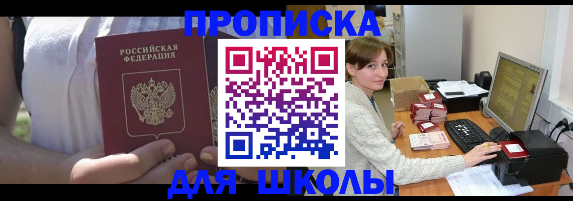 миграционный учет в Дагестане