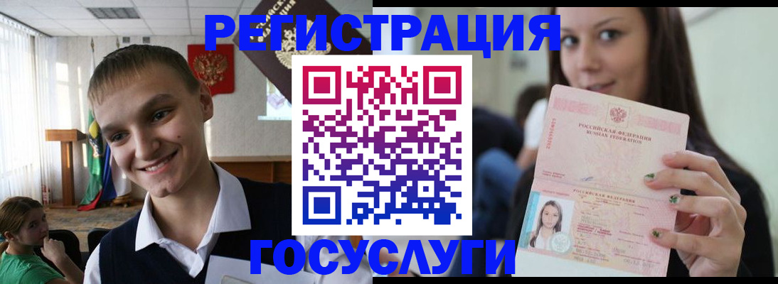 временная регистрация госуслуги в Дагестане